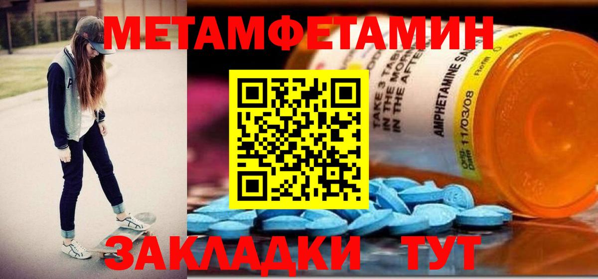 Амфетамин VHQ  Amphetamine  Котельники  Вход с VPN 