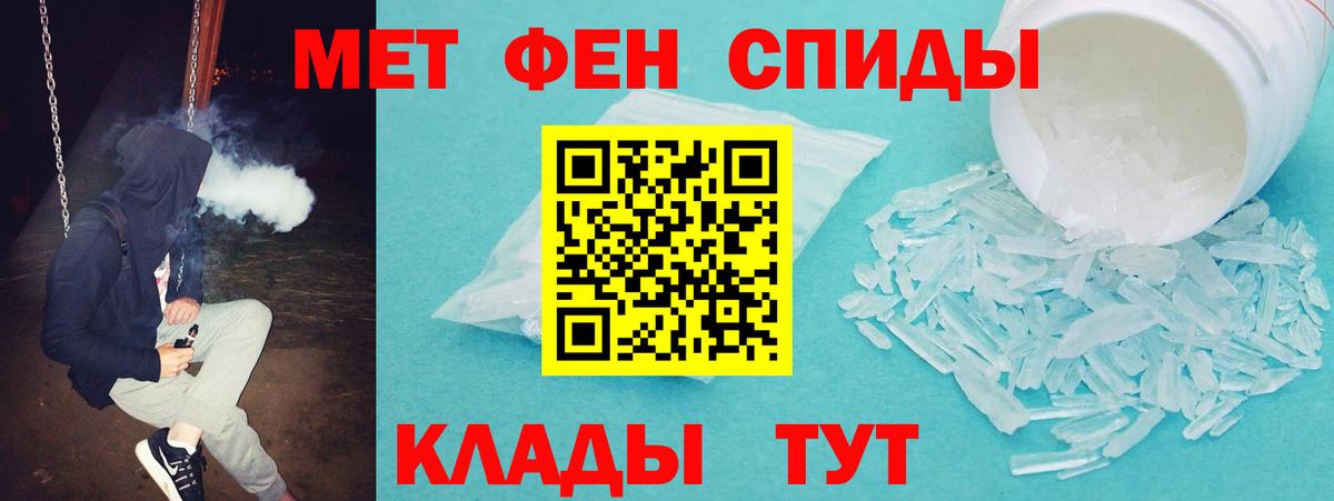 АМФЕТАМИН Premium Котельники