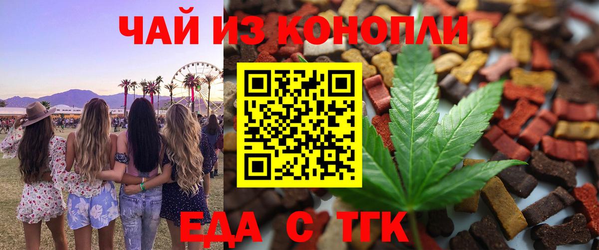 Купить наркотики цена  Гашиш  ЭКСТАЗИ  Канабис  Котельники  Вход с VPN  COCAIN  A-PVP СК   Мефедрон  