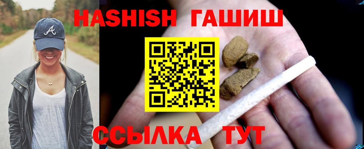 Котельники  Гашиш индика сатива  ГАШИШ Изолятор  купить закладку  Вход с VPN 