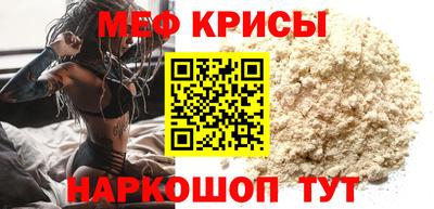 прущая мука Кандалакша
