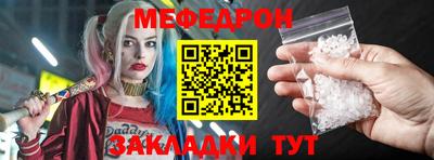метамфетамин Камышлов