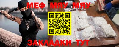 метамфетамин Камышлов