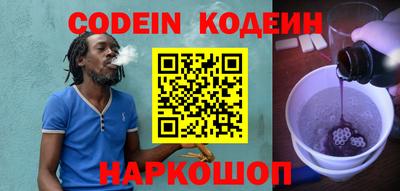 метамфетамин Камышлов