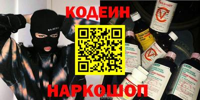 альфа пвп Канаш