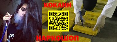 метамфетамин Камышлов