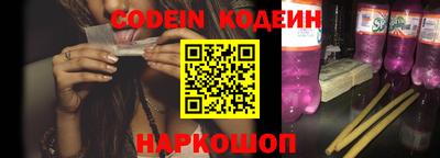 альфа пвп Канаш