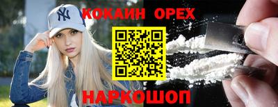 метамфетамин Камышлов