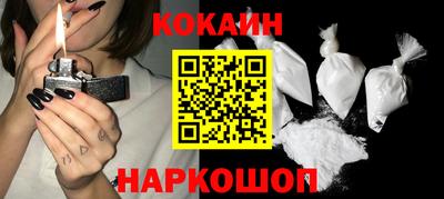 метамфетамин Камышлов