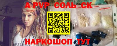 метамфетамин Камышлов