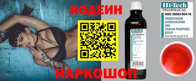 альфа пвп Канаш