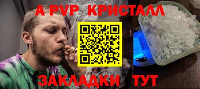 прущая мука Кандалакша