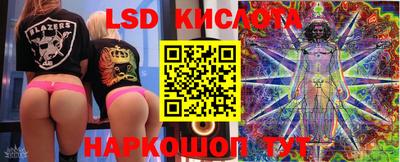метамфетамин Камышлов