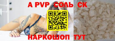 прущая мука Кандалакша