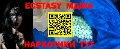 прущая мука Кандалакша