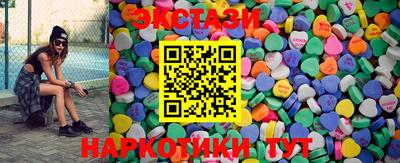 метамфетамин Камышлов