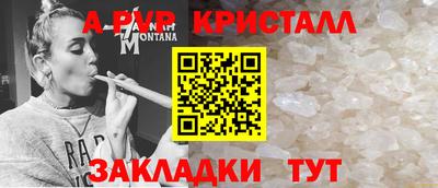 альфа пвп Канаш
