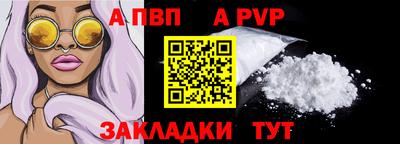 метамфетамин Камышлов