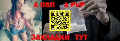 прущая мука Кандалакша