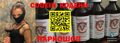 метамфетамин Камышлов