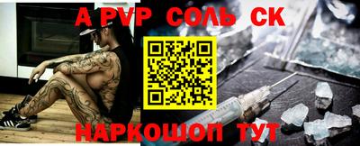прущая мука Кандалакша