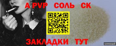 метамфетамин Камышлов