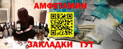 альфа пвп Канаш