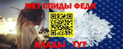 альфа пвп Канаш