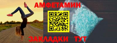 прущая мука Кандалакша