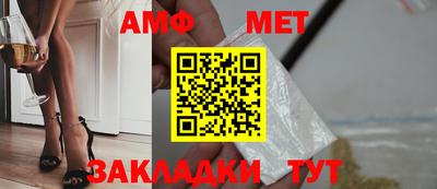 альфа пвп Канаш