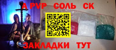 метамфетамин Камышлов