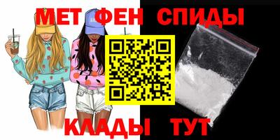 альфа пвп Канаш