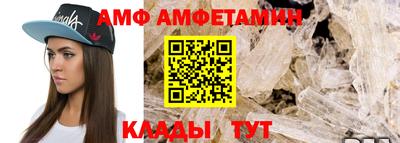 метамфетамин Камышлов