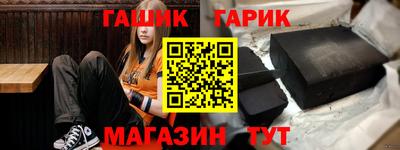 метамфетамин Камышлов