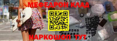 прущая мука Кандалакша