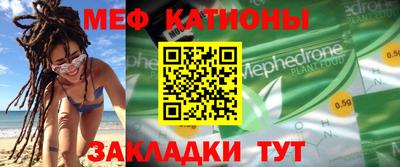 альфа пвп Канаш