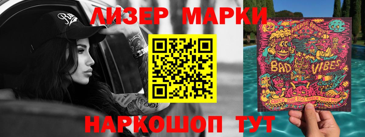 ЛСД экстази кислота  Вход с VPN  Лсд 25 экстази кислота  Котельники 