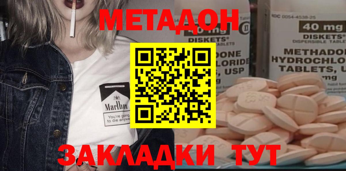 Котельники  blacksprut зеркало  МЕТАДОН methadone  Вход с VPN  Метадон methadone 