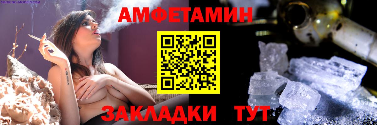 Первитин Декстрометамфетамин 99.9%  Вход с VPN  Котельники 