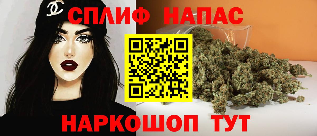 Бошки марихуана Ganja  Вход с VPN  Бошки Шишки тримм  Марихуана индика  Котельники 